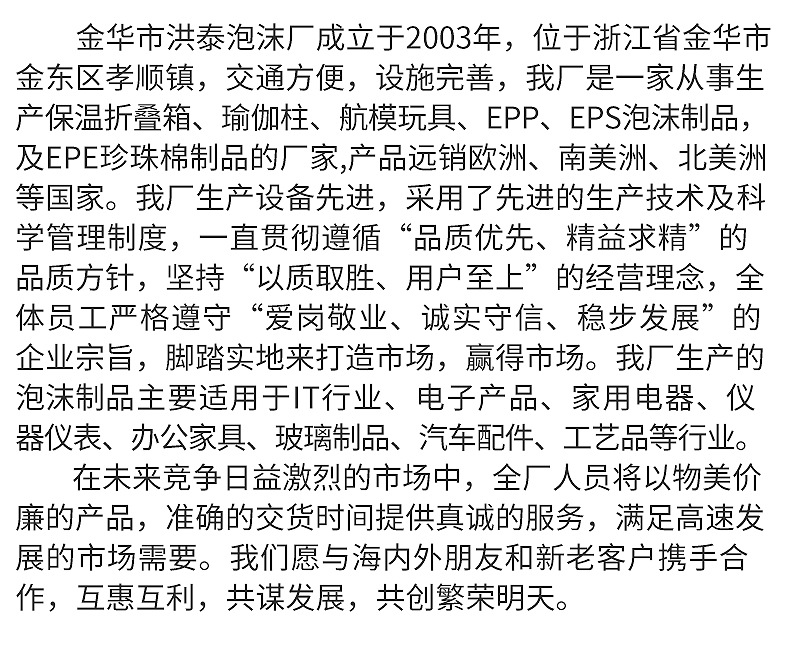 瑜伽柱内页_19