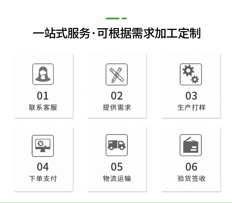 详情_06