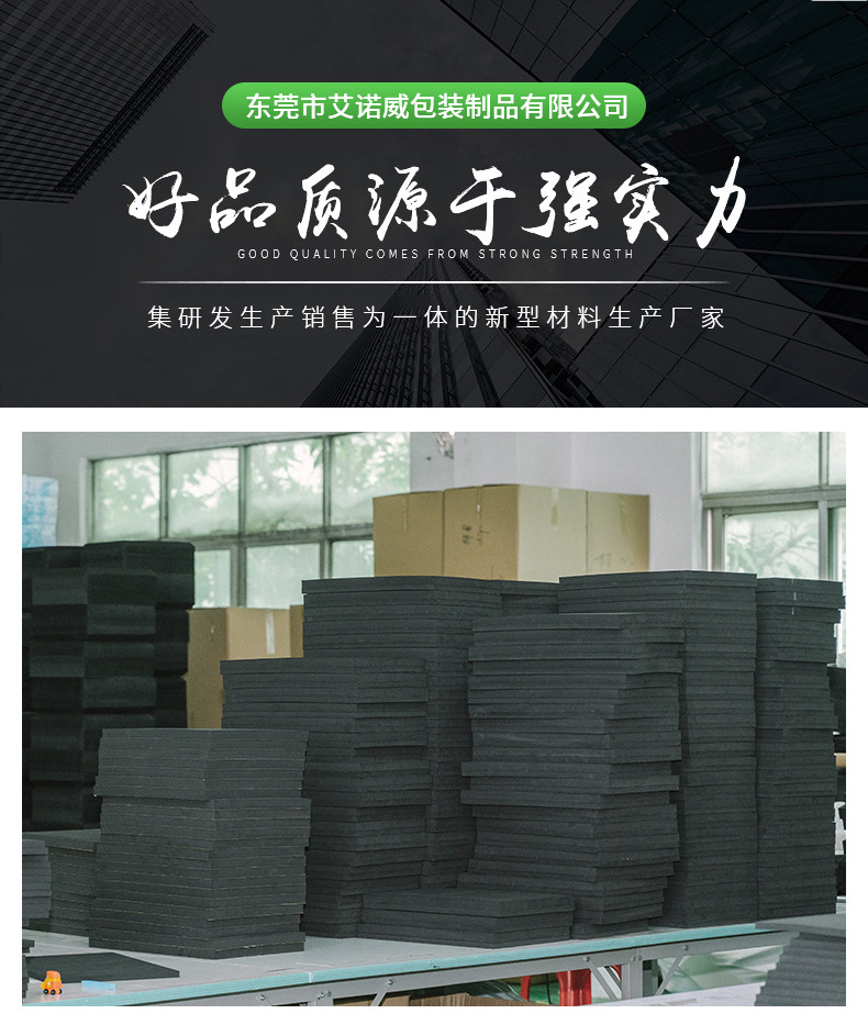 详情_10
