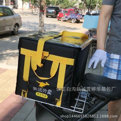 工厂供应支持定制各种logo美团送餐 泡沫保温箱 epp外卖箱图5