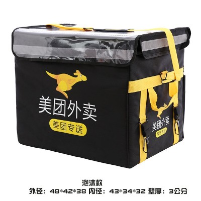 工厂供应支持定制各种logo美团送餐 泡沫保温箱 epp外卖箱图2