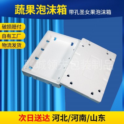 樱桃快递包装5斤 10斤水果泡沫箱礼盒 加厚保鲜箱保温箱泡沫箱图2