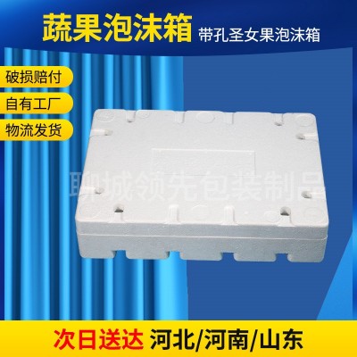 樱桃快递包装5斤 10斤水果泡沫箱礼盒 加厚保鲜箱保温箱泡沫箱图4