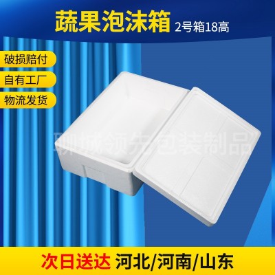 平面2号泡沫箱 高密度EPS泡沫箱 快递箱泡沫箱内衬快递泡沫箱图5
