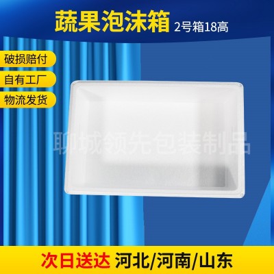 平面2号泡沫箱 高密度EPS泡沫箱 快递箱泡沫箱内衬快递泡沫箱图4