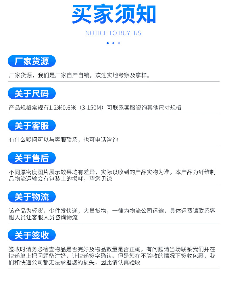 鲍鱼箱内页_11