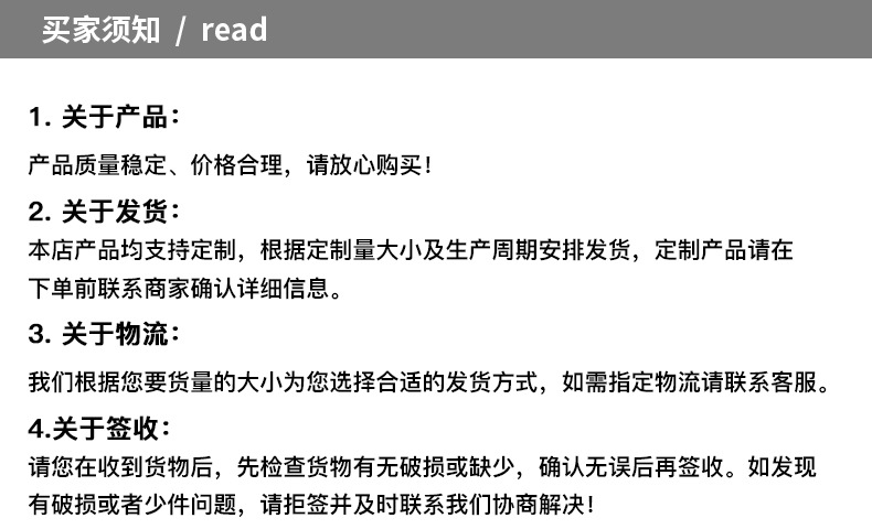 详情页_10.jpg