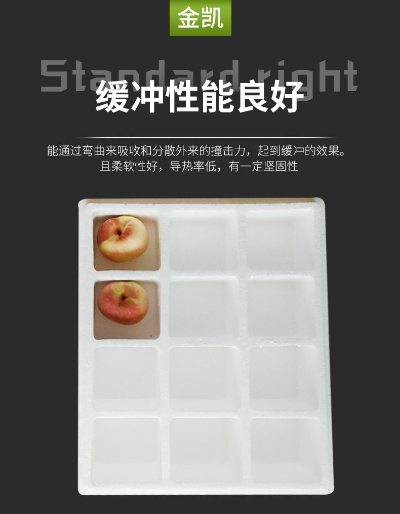 详情页_05.jpg