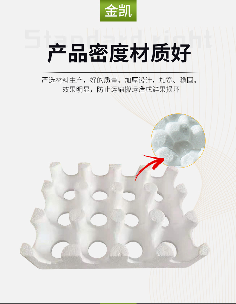 详情页_04.jpg