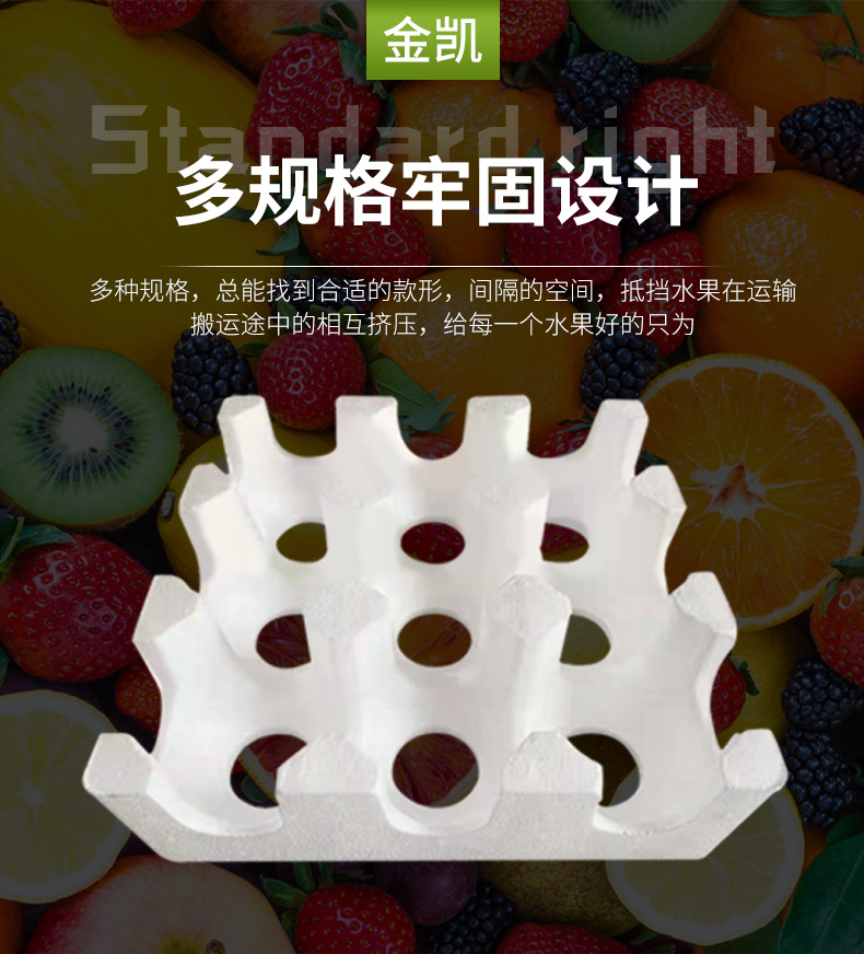 详情页_06.jpg