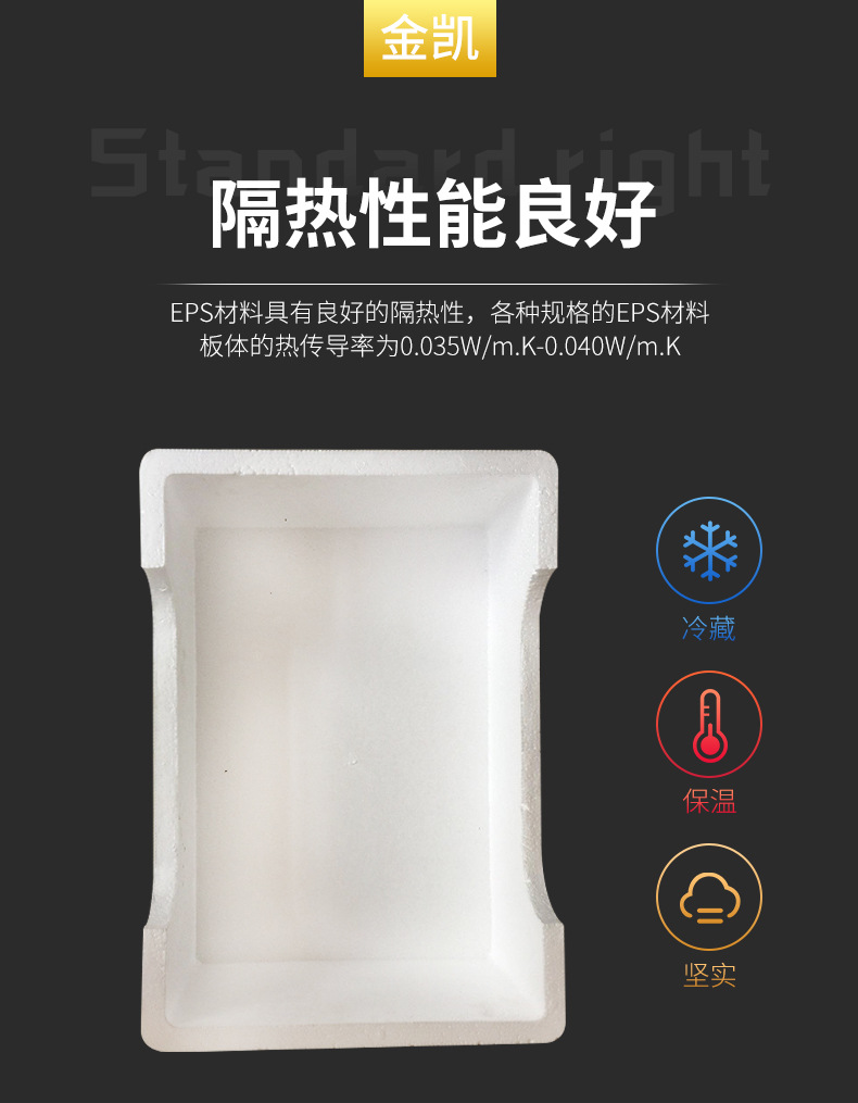 详情页_05.jpg