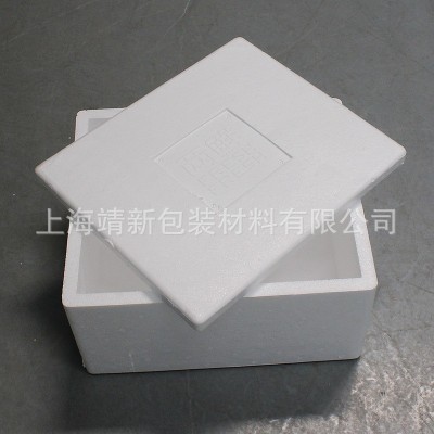 厂家定制PS泡沫塑料箱缓冲泡沫箱 医用试剂泡沫箱 保温保冷水果箱图4