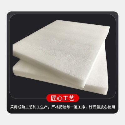 epe珍珠棉片泡沫棉裁片泡沫板切片快递填充包装材料片材厂家批发图4