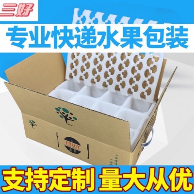 厂家销售epe珍珠棉水果托 水果珍珠棉防护包装 珍珠棉尺寸定做图2