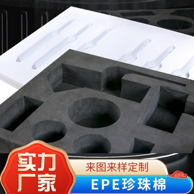 杭州厂家高密度环保EVA内托抗缓冲防震抗静电eva内衬包装材料批发