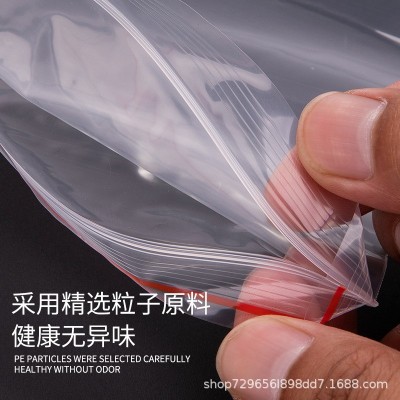 达欧pe自封袋 批发新料透明塑封夹链密封袋 食品封口包装袋厂家图3