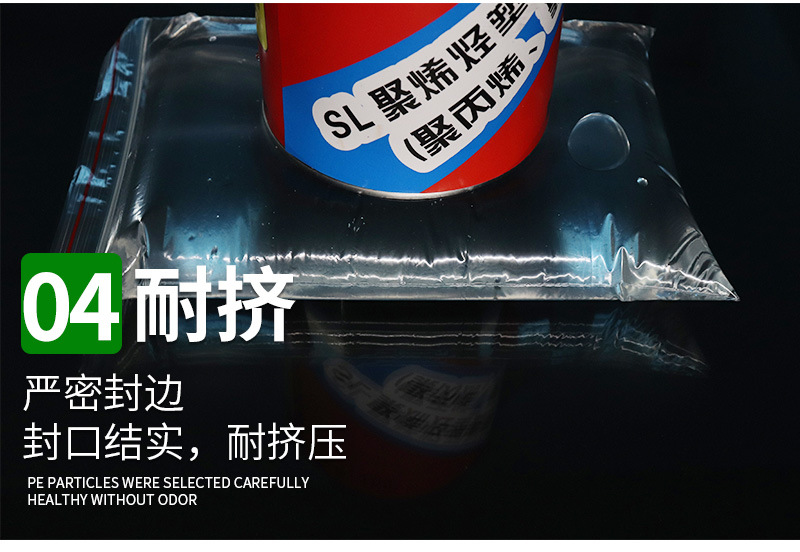 详情PE自封袋 食品袋 拉链袋 (11).jpg