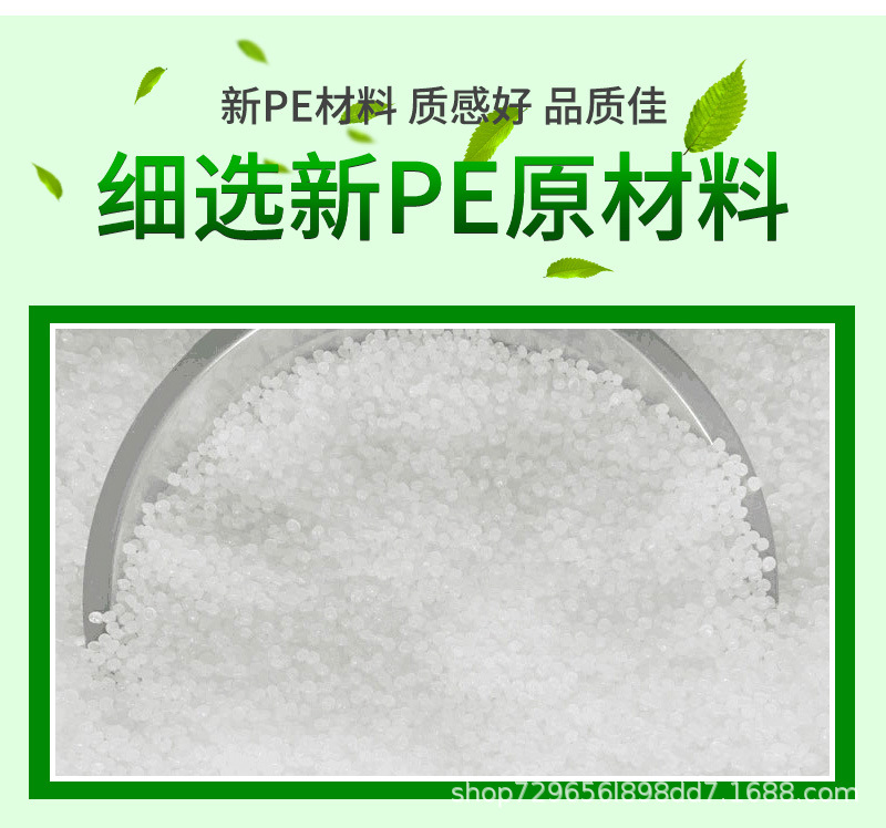 详情PE自封袋 食品袋 拉链袋 (6).jpg