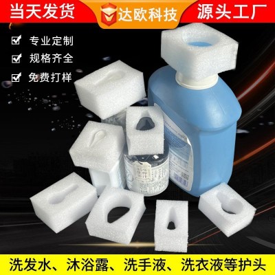 EPE珍珠棉 高密度异形珍珠棉护角泵头填充打包泡沫内衬珍珠棉厂家