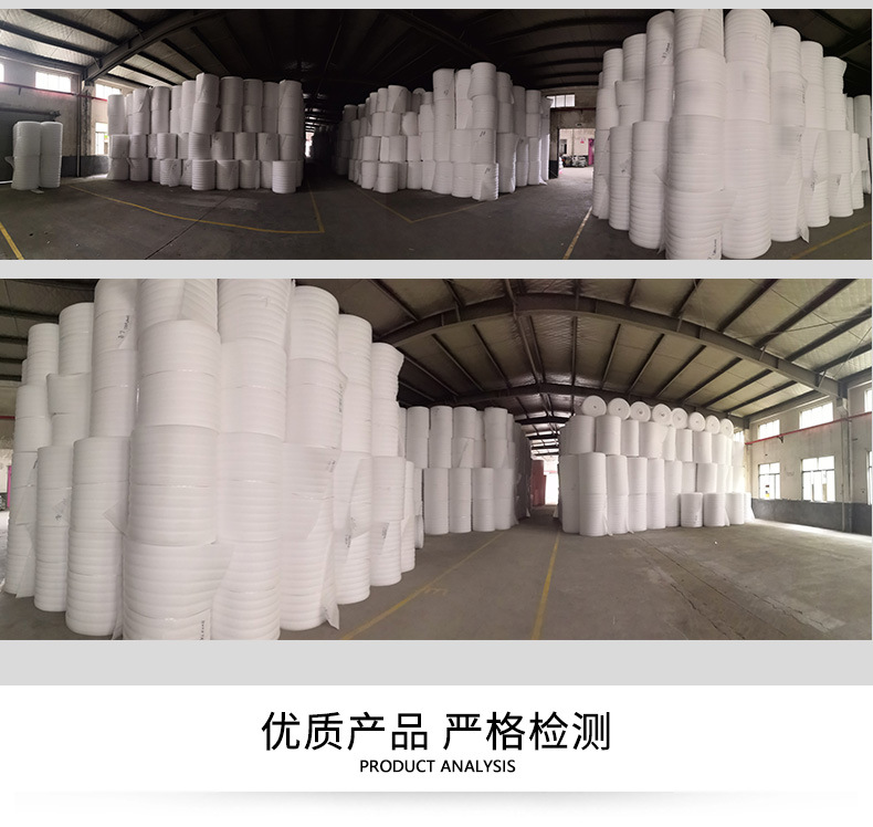异形珍珠棉详情_06.jpg