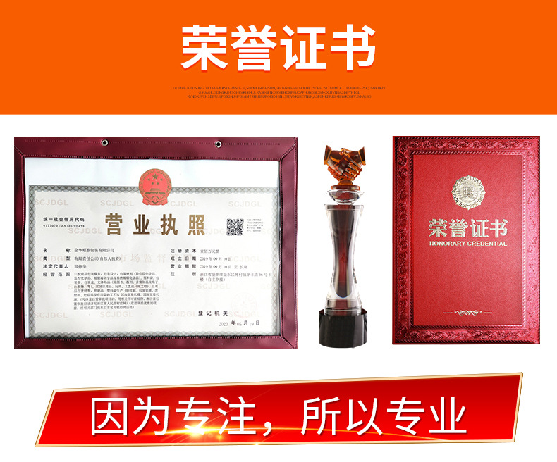 异形珍珠棉详情_13.jpg