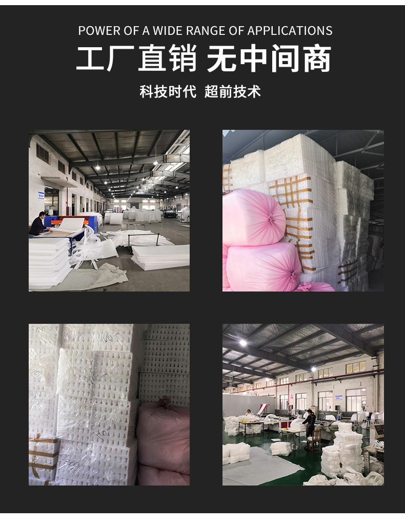 异形珍珠棉详情_04.jpg
