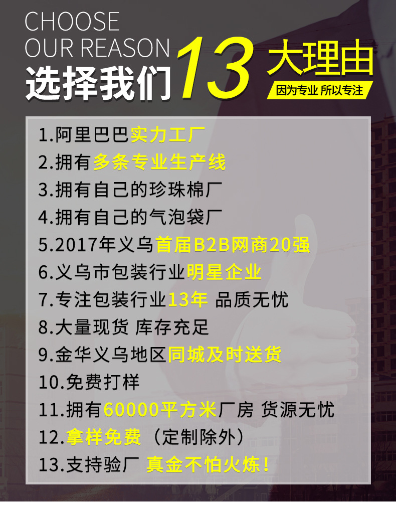 异型珍珠棉L型直角护角3.jpg