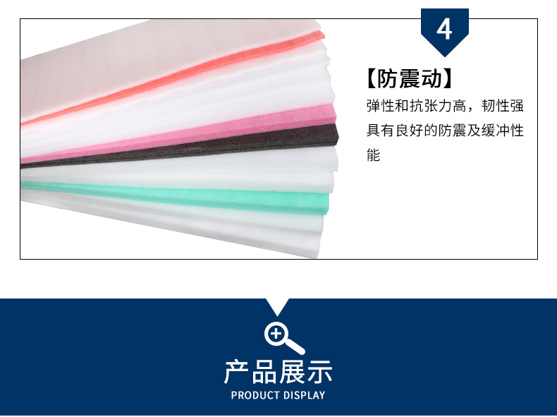 异型珍珠棉L型直角护角10.jpg
