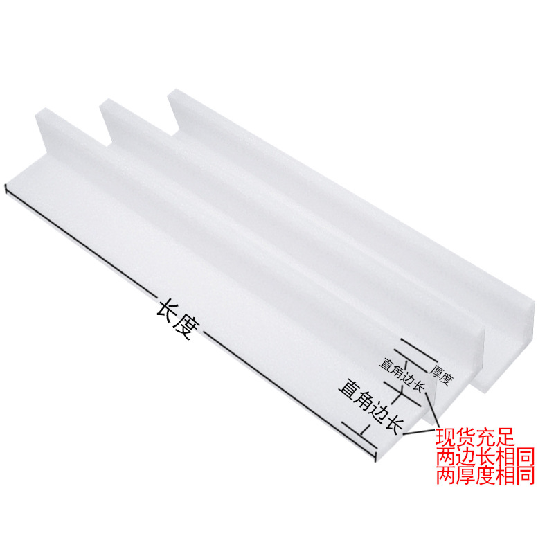 异型珍珠棉L型直角护角11.jpg