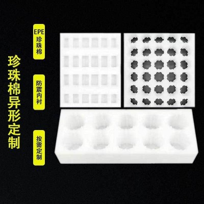 高密度epe珍珠棉包装泡沫棉护角珍珠棉内衬填充水果包装珍珠棉片图3