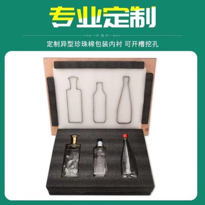 EPE珍珠棉片切片裁片物流防震泡沫棉板材异形珍珠棉内衬内托片材图3