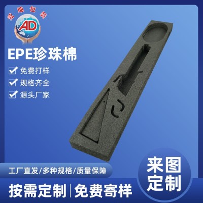 epe珍珠棉内衬包装 防磕碰玩具水枪异型珍珠棉包装开槽珍珠棉内衬图2