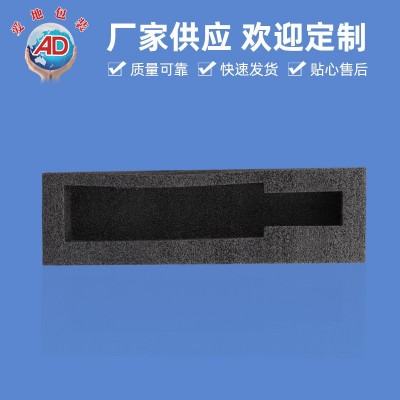 epe珍珠棉内衬包装 防磕碰高密度珍珠棉红酒内衬内托珍珠棉包装图4