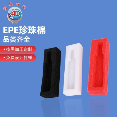 epe珍珠棉内衬包装 防磕碰高密度珍珠棉红酒内衬内托珍珠棉包装图2
