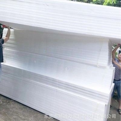 东莞市泡沫厂广东保利龙泡沫EPS厂家6米长防火阻燃聚苯乙烯泡沫板图3