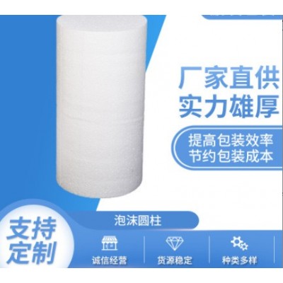 东莞厂家直供泡沫圆柱体 桥梁减重泡沫 空心泡沫 弧形泡沫浮漂图2