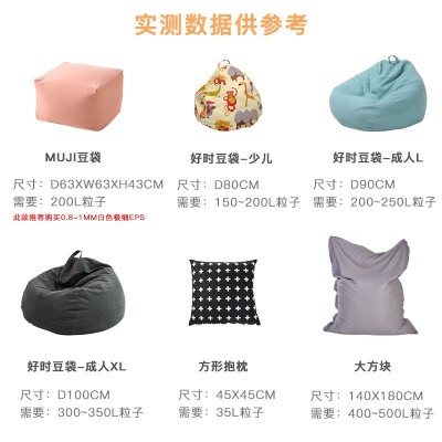 EPP填充物颗粒懒人沙发U型枕抱枕泡沫粒子发泡聚丙烯豆袋环保材料图5