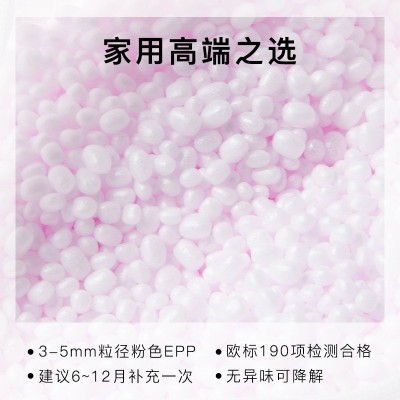EPP填充物颗粒懒人沙发U型枕抱枕泡沫粒子发泡聚丙烯豆袋环保材料图4
