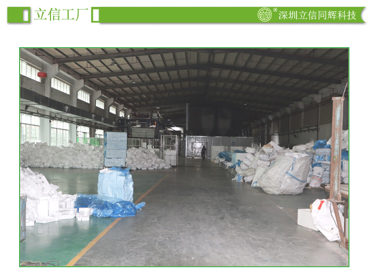 立信大号钢化膜-副本_11.gif
