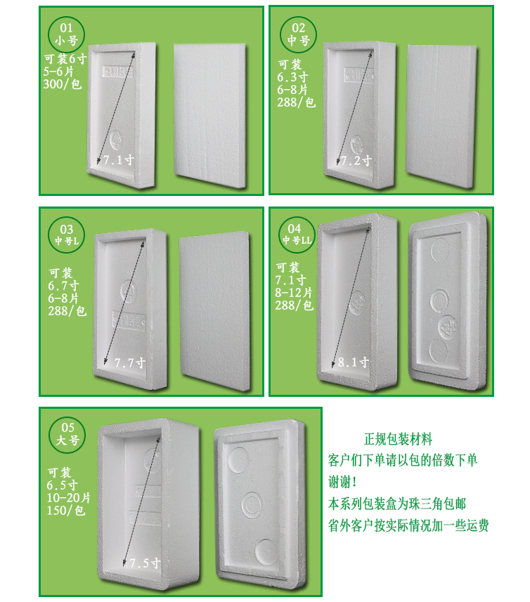 立信大号钢化膜-副本_04.gif