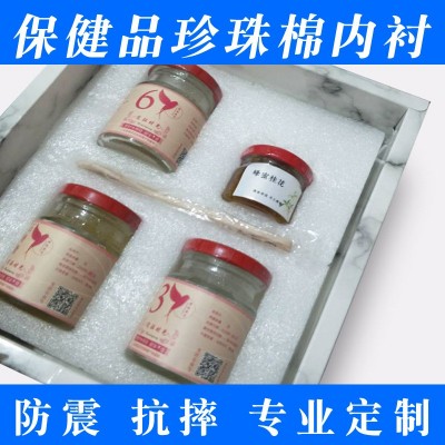 紫砂壶套装珍珠棉内衬 物流运输防摔珍珠棉保护陶瓷礼盒EPE内衬图4