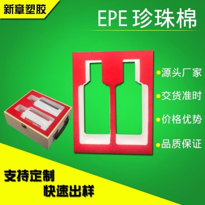 白色珍珠棉内衬防震珍珠棉托盘物流运输防护产品内包装EPE内托图4