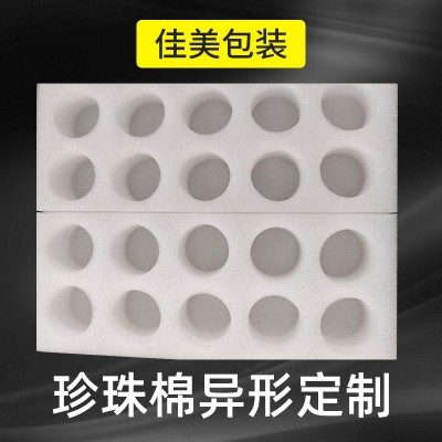 山东济南德州epe泡沫珍珠棉包角托盘 玻璃瓶泡沫盒加厚珍珠棉块