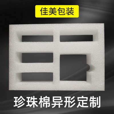 EPE珍珠棉 滨州珍珠棉板材异形