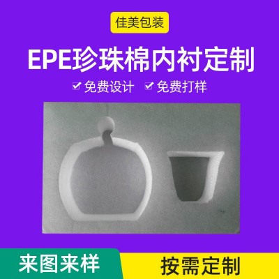 EPE珍珠棉 滨州珍珠棉板材异形图4