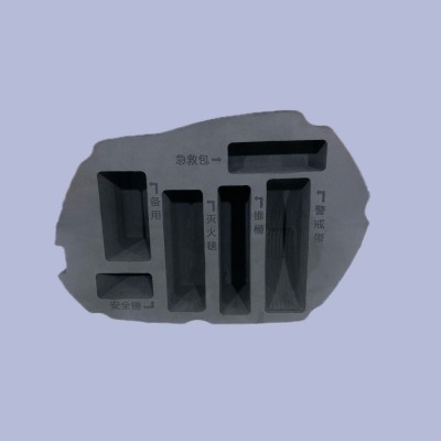 EVA泡棉环保内衬高档包装一体成型雕刻异形内托定制厂家直销图4