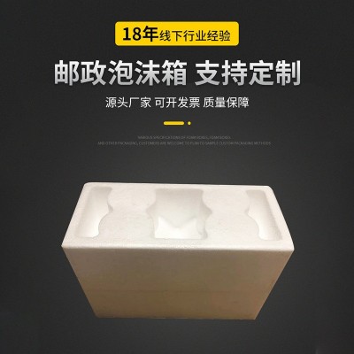 xo洋酒扁平酒瓶4瓶装泡沫箱快递物流包装箱 杭州厂家直销图3