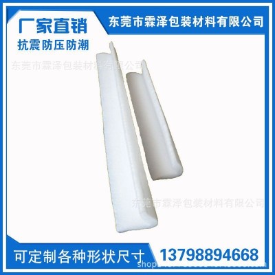 东莞市厂家供应泡沫护边保丽龙护边EPS泡沫规格多样支持定制图2
