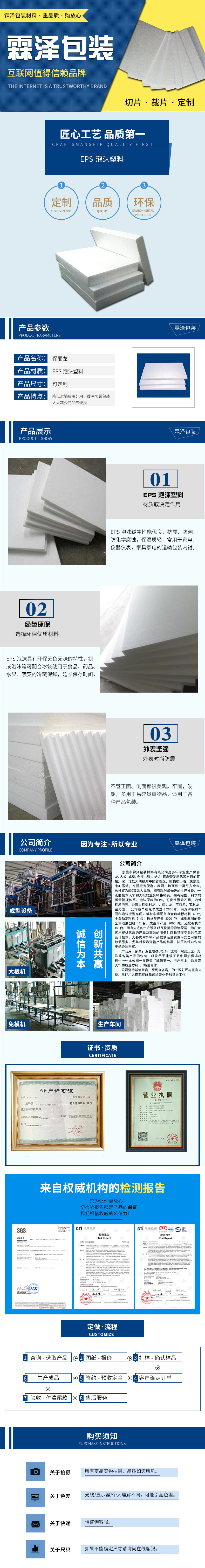 泡沫新