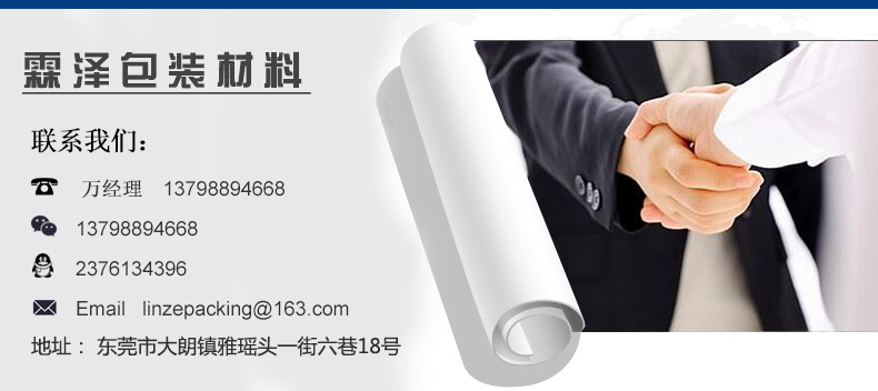 联系我们
